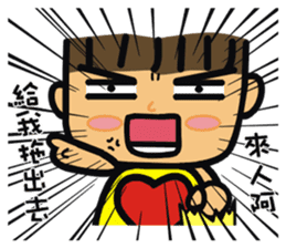 Lively boy-Spicy dialogue sticker #15065856