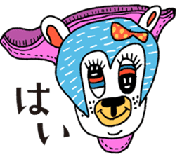 It's my Sticker! sticker #15065940