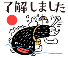 It's my Sticker! sticker #15065942