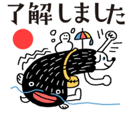 It's my Sticker! sticker #15065942