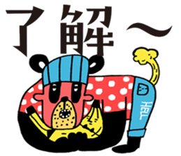 It's my Sticker! sticker #15065943