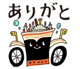 It's my Sticker! sticker #15065944