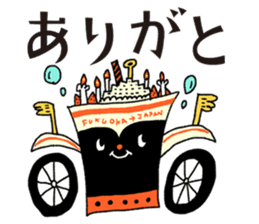 It's my Sticker! sticker #15065944