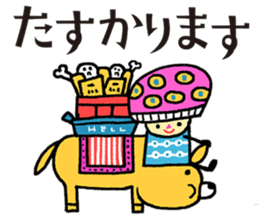 It's my Sticker! sticker #15065946