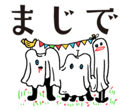 It's my Sticker! sticker #15065948