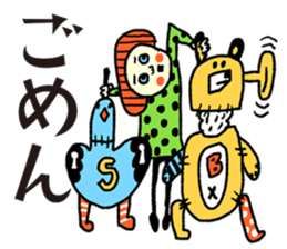 It's my Sticker! sticker #15065950