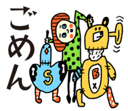 It's my Sticker! sticker #15065950