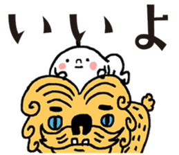 It's my Sticker! sticker #15065951