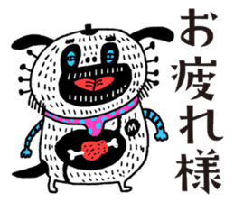 It's my Sticker! sticker #15065952