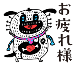 It's my Sticker! sticker #15065952