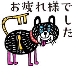 It's my Sticker! sticker #15065953