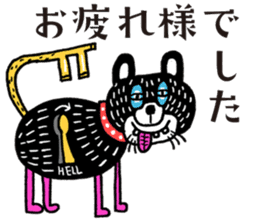 It's my Sticker! sticker #15065953