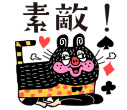 It's my Sticker! sticker #15065954