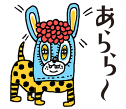 It's my Sticker! sticker #15065955