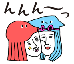 It's my Sticker! sticker #15065959