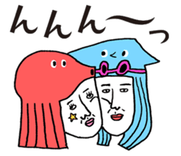 It's my Sticker! sticker #15065959