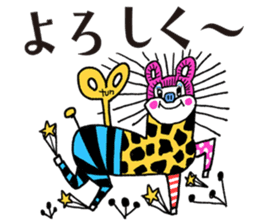 It's my Sticker! sticker #15065962