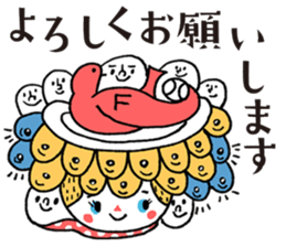 It's my Sticker! sticker #15065963