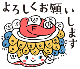 It's my Sticker! sticker #15065963