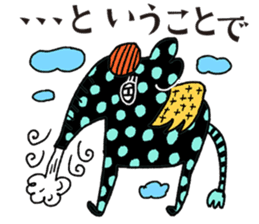 It's my Sticker! sticker #15065964