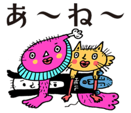 It's my Sticker! sticker #15065965