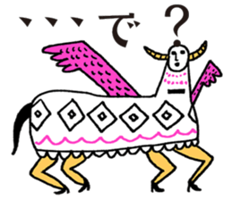 It's my Sticker! sticker #15065966