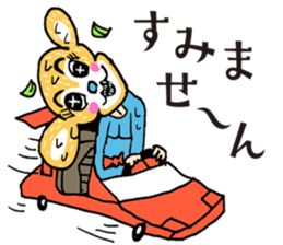 It's my Sticker! sticker #15065969