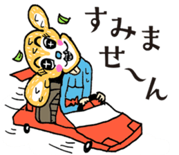 It's my Sticker! sticker #15065969