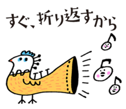 It's my Sticker! sticker #15065971