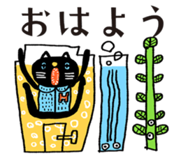 It's my Sticker! sticker #15065972