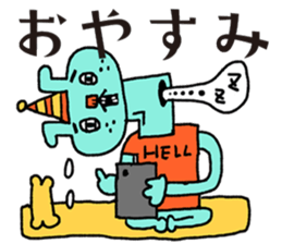 It's my Sticker! sticker #15065973