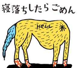 It's my Sticker! sticker #15065974