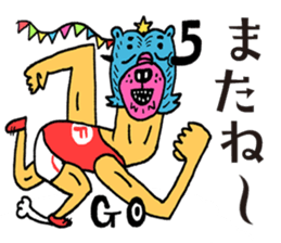 It's my Sticker! sticker #15065976