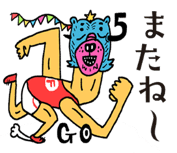 It's my Sticker! sticker #15065976