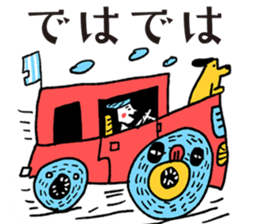 It's my Sticker! sticker #15065979