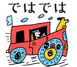 It's my Sticker! sticker #15065979