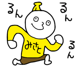 Misato!! sticker #15066063