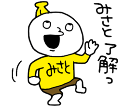 Misato!! sticker #15066067