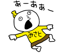 Misato!! sticker #15066071