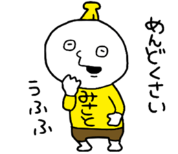 Misato!! sticker #15066072