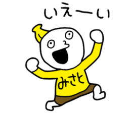 Misato!! sticker #15066073