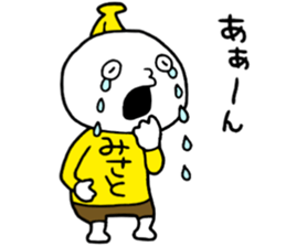 Misato!! sticker #15066074