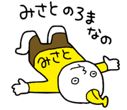 Misato!! sticker #15066076