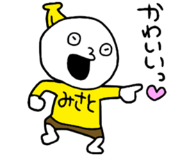 Misato!! sticker #15066077