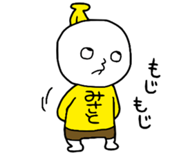 Misato!! sticker #15066081