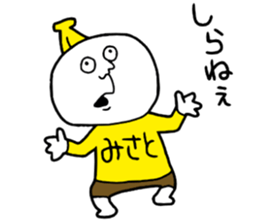 Misato!! sticker #15066084