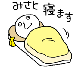 Misato!! sticker #15066085