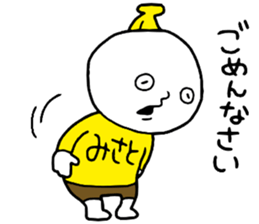 Misato!! sticker #15066087