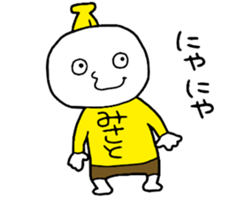 Misato!! sticker #15066088