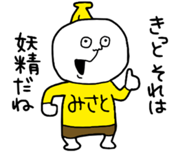 Misato!! sticker #15066091